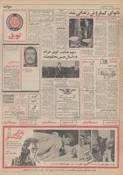 صفحهٔ بعدی ←