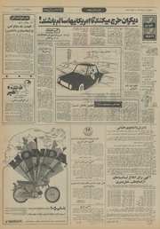 → صفحهٔ قبلی