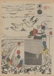 → صفحهٔ قبلی