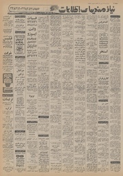 → صفحهٔ قبلی