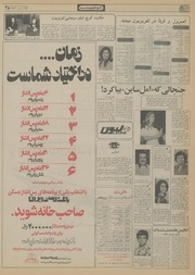 صفحهٔ بعدی ←