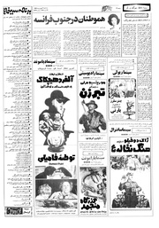 صفحهٔ بعدی ←