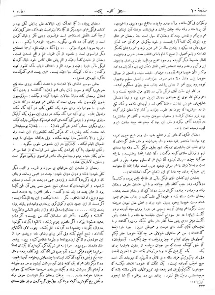 پرونده:Kav 6 1.pdf