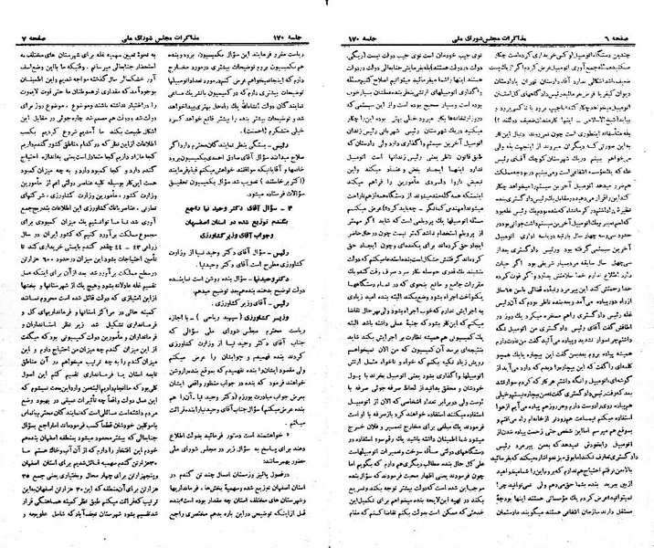 پرونده:Moz 21 170.pdf