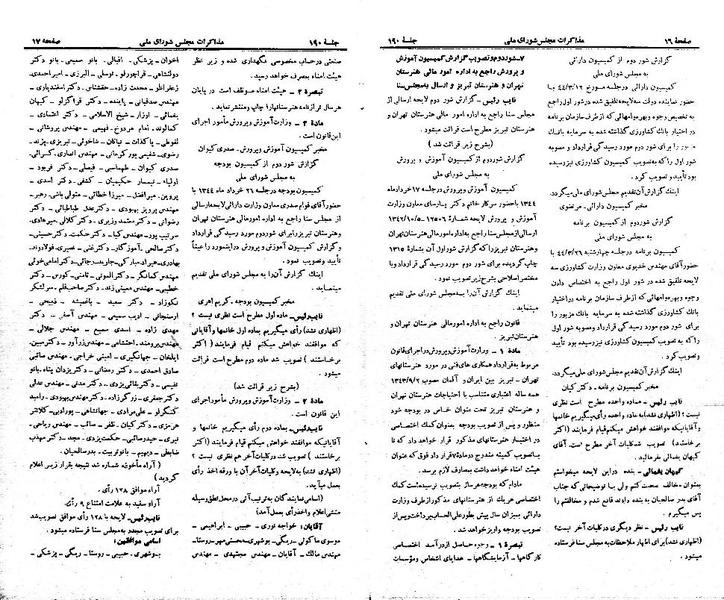 پرونده:Moz 21 190.pdf