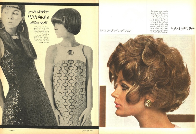 پرونده:ZaneRooz13471203.pdf