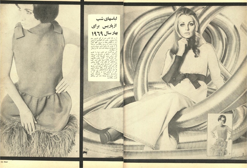 پرونده:ZaneRooz13471203.pdf