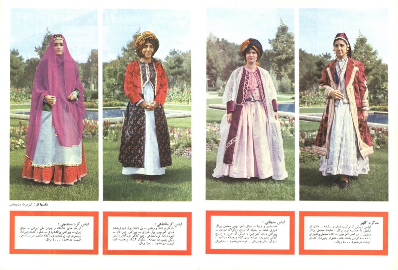 پرونده:ZaneRooz13471203.pdf