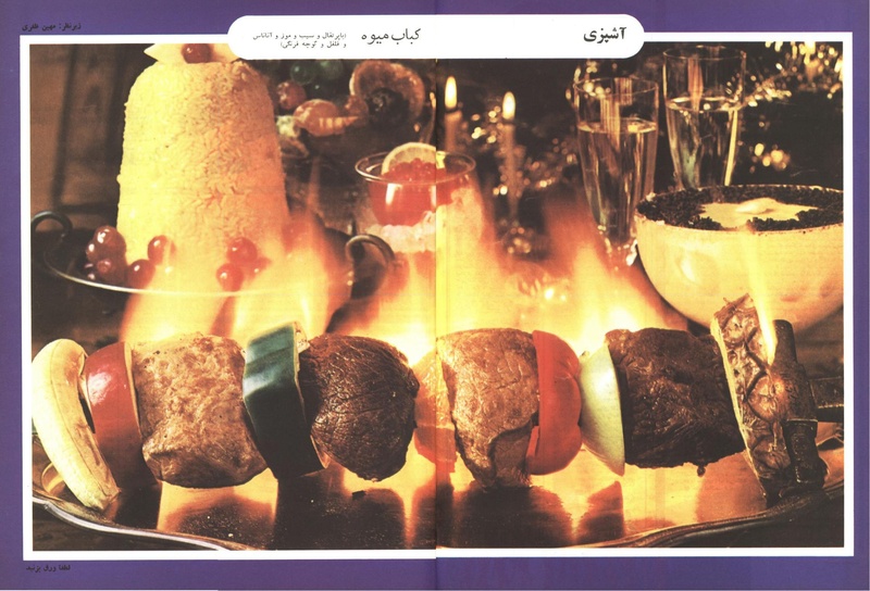 پرونده:ZaneRooz13471203.pdf