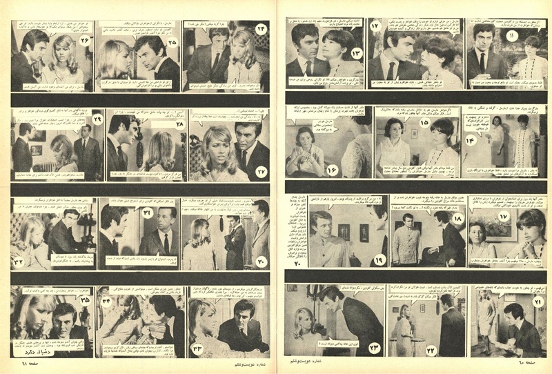 پرونده:ZaneRooz13471203.pdf