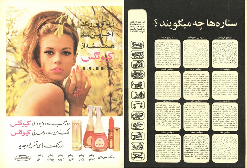 پرونده:ZaneRooz13471203.pdf