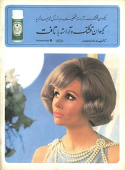 صفحهٔ بعدی ←