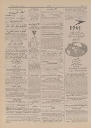 → صفحهٔ قبلی