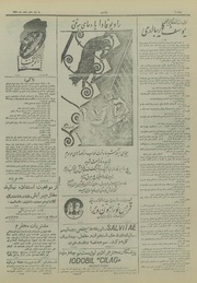 → صفحهٔ قبلی