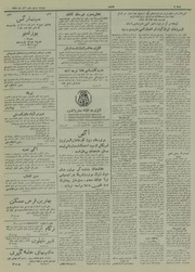 → صفحهٔ قبلی