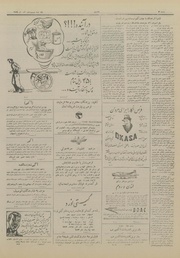 → صفحهٔ قبلی