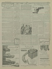 → صفحهٔ قبلی