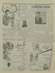 → صفحهٔ قبلی