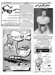 صفحهٔ بعدی ←