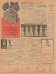 → صفحهٔ قبلی