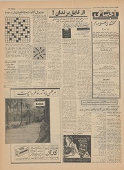 → صفحهٔ قبلی