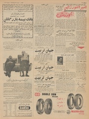 → صفحهٔ قبلی