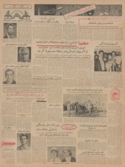 → صفحهٔ قبلی