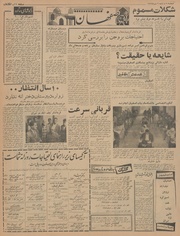 → صفحهٔ قبلی