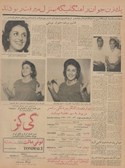 → صفحهٔ قبلی