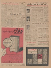 → صفحهٔ قبلی