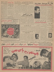 → صفحهٔ قبلی