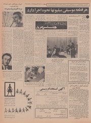 → صفحهٔ قبلی