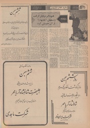 → صفحهٔ قبلی