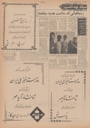 صفحهٔ بعدی ←