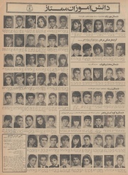 صفحهٔ بعدی ←