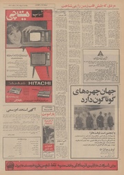 → صفحهٔ قبلی