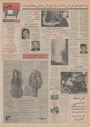 صفحهٔ بعدی ←