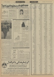 → صفحهٔ قبلی