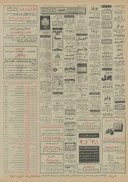 → صفحهٔ قبلی