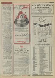 → صفحهٔ قبلی