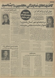 → صفحهٔ قبلی