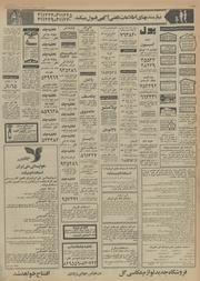 صفحهٔ بعدی ←