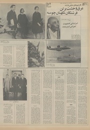 صفحهٔ بعدی ←