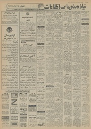 → صفحهٔ قبلی