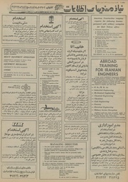 → صفحهٔ قبلی