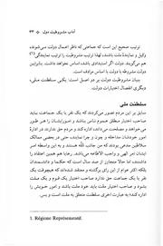 → صفحهٔ قبلی