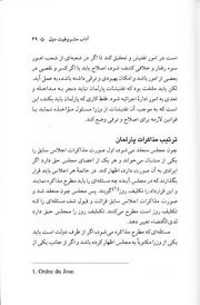 صفحهٔ بعدی ←