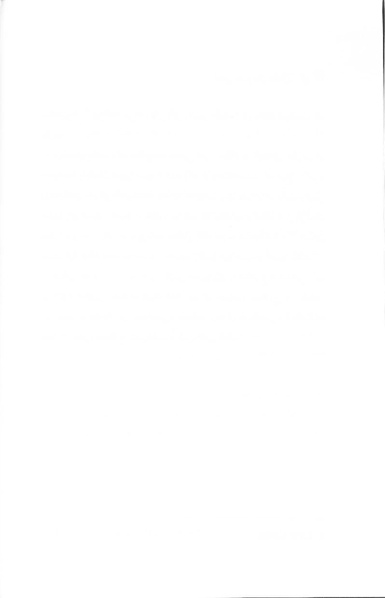 پرونده:ForoughiMashruteh.pdf