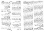 → صفحهٔ قبلی