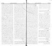 → صفحهٔ قبلی